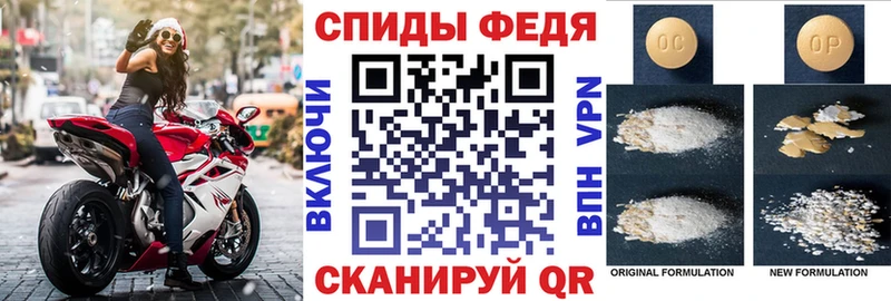 Амфетамин 97%  Кодинск 
