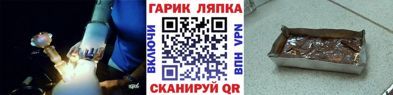 Гашиш ice o lator  Кодинск 
