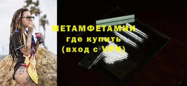 сатива Балабаново