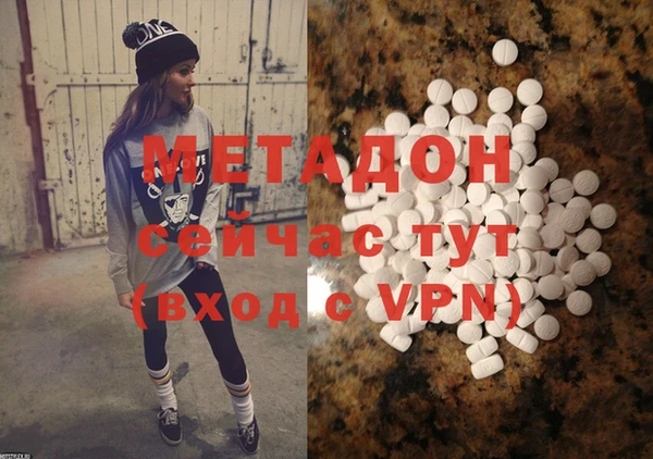 мяу мяу кристалл Балахна