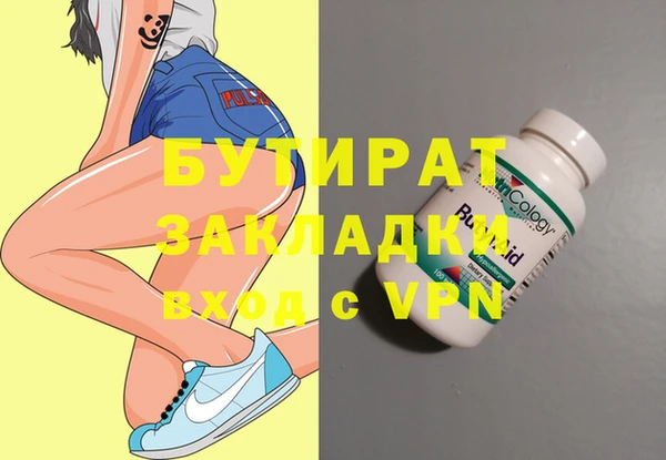 сатива Балабаново