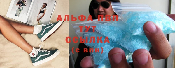 сатива Балабаново