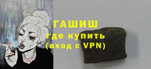 сатива Балабаново