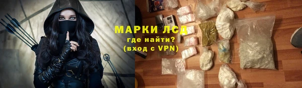 мяу мяу кристалл Балахна