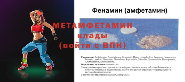 сатива Балабаново