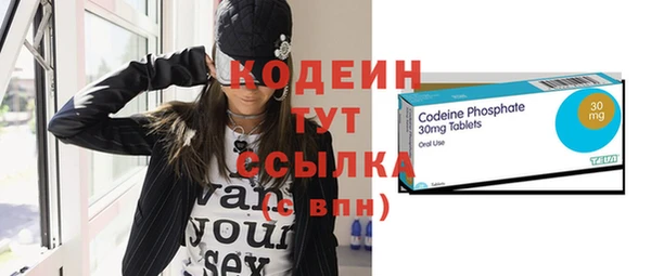 мяу мяу кристалл Балахна