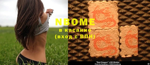 сатива Балабаново