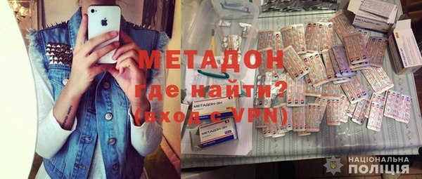 мяу мяу кристалл Балахна