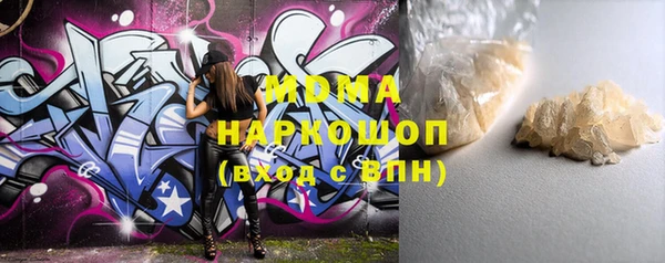 мяу мяу кристалл Балахна