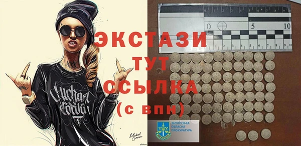 сатива Балабаново