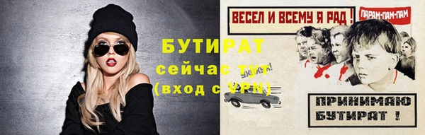 mix Баксан