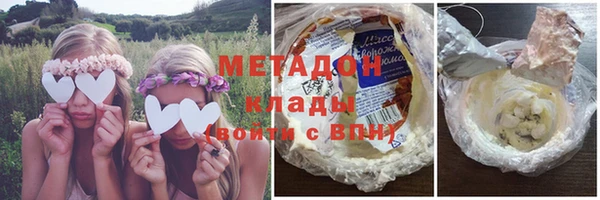 мяу мяу кристалл Балахна