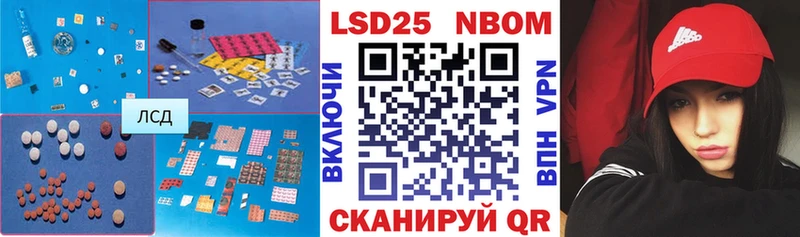 ЛСД экстази кислота  Кодинск 