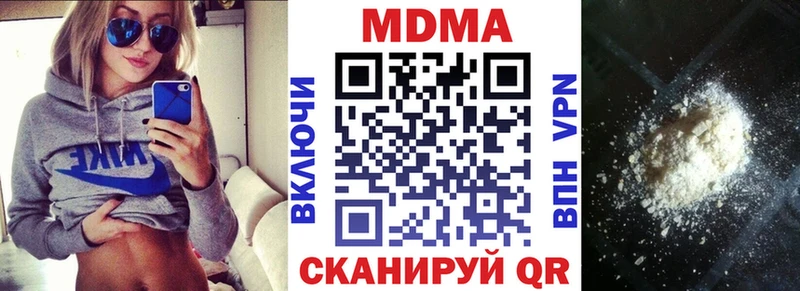 МДМА crystal  blacksprut ONION  Кодинск 