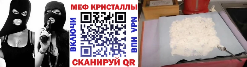 мега рабочий сайт  Кодинск  Мефедрон кристаллы 