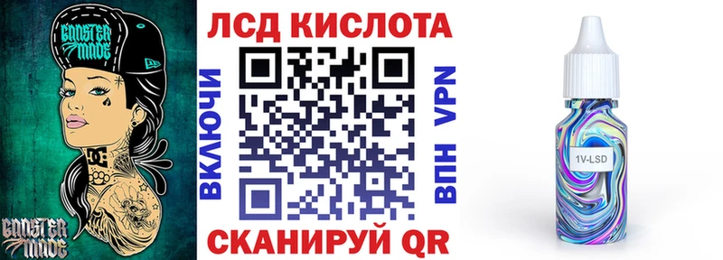 Марки N-bome 1,5мг  Кодинск 