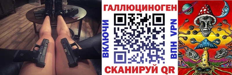 Псилоцибиновые грибы мицелий  цена наркотик  Кодинск 